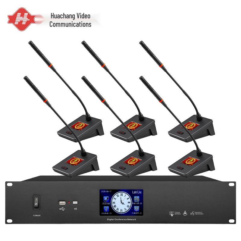 Huachang Vision Wired Digital Conference System with Video Tracking (CN version)