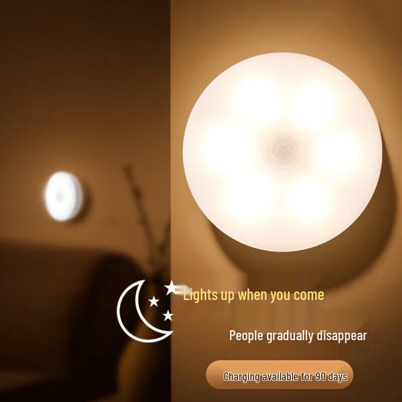 Yidian Dual Mode Wireless Motion Sensor Night Light
