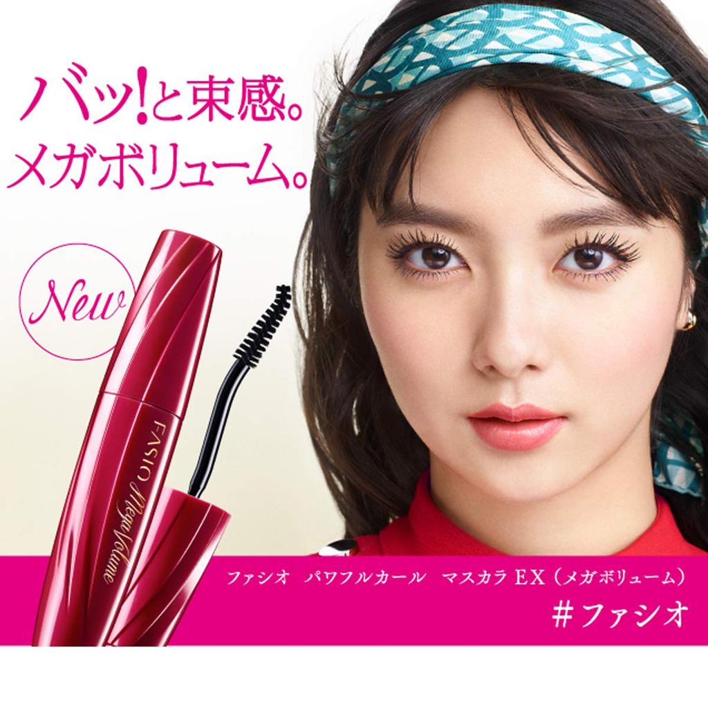 FASIO Powerful Curl Mascara EX (Mega Volume) BR300 Brown 7g