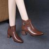Boots – Boots