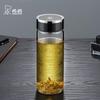 Single-Layer Glass Tea Infuser Bottle 410ml
