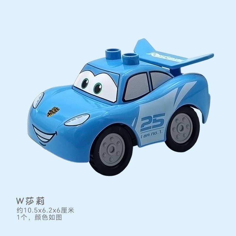 Car Model Children Assemble Toys Big Building Blocks City Traffic Parts Vehicle Trailer Chassis Boat Motorcycle Compatible Brick