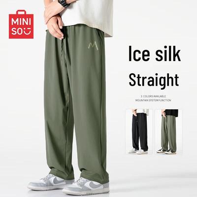 Men's Summer Ice Silk Quick-Dry Straight-Leg Casual Pants
