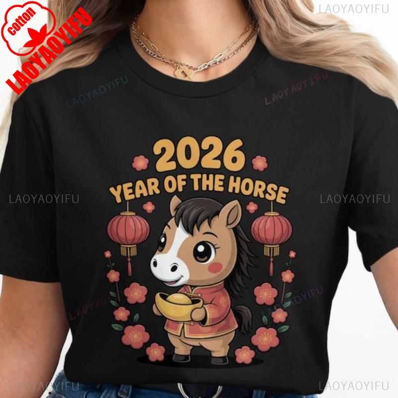 2026 Year of The Horse TShirt Chinese New Year Gift Lunar New Year Tee Lucky Horse Graphic Holiday Celebration Cute Animal Tops