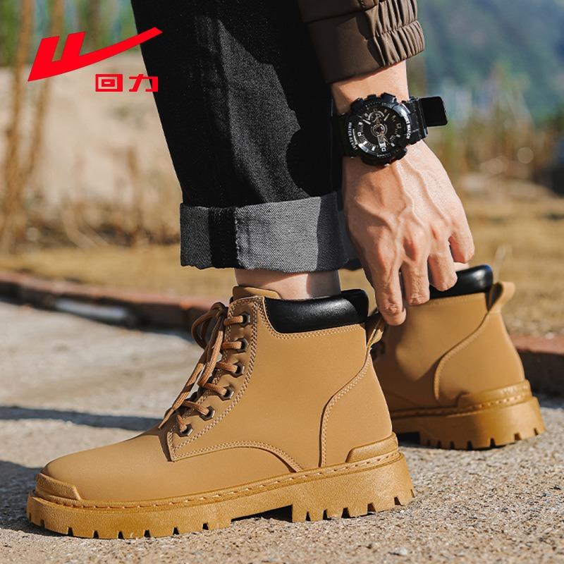 Retro Martin boots men's autumn new high-top men's shoes men's outdoor thick-soled big yellow boots