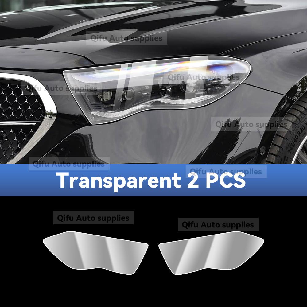 For Mercedes Benz AMG Clase E 53 HYBRID 2024-2026 TPU Headlight Anti-Scratch Modification Color Changing Protective Film