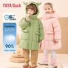 Kids' Mid-Length Hooded Down Jacket