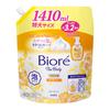 Biore the Body Foam Osmanthus Body Type, Scent, Refill, 1410ml, Soap/Wash