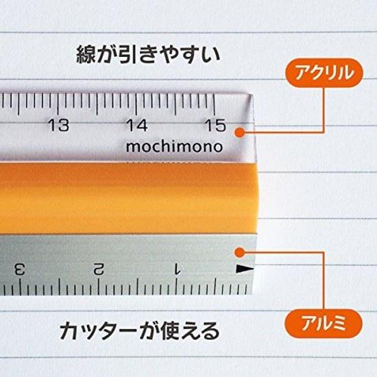 Mochimono Non-Slip Ruler Pitatto 15cm Orange