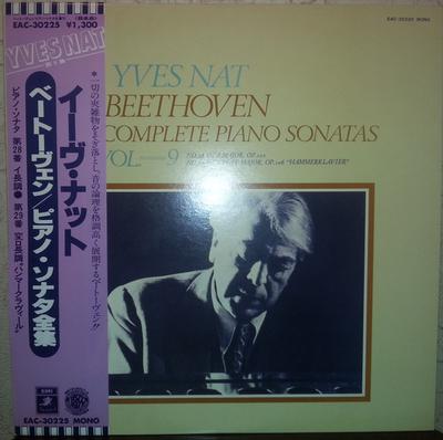 LP Record YVES NAT  Beethoven Complete Piano Sonatas V EAC30225 ANGEL RECORDS Japan Classical Used