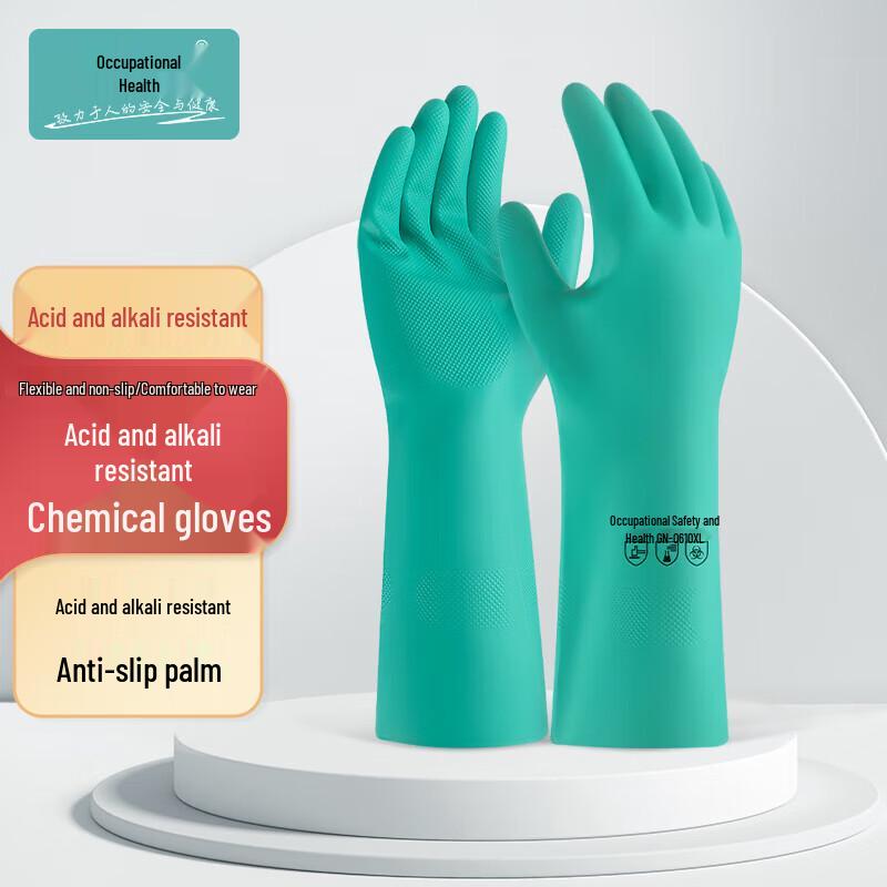 ZhiAnKang GN-08 Industrial Nitrile Chemical Resistant Gloves M