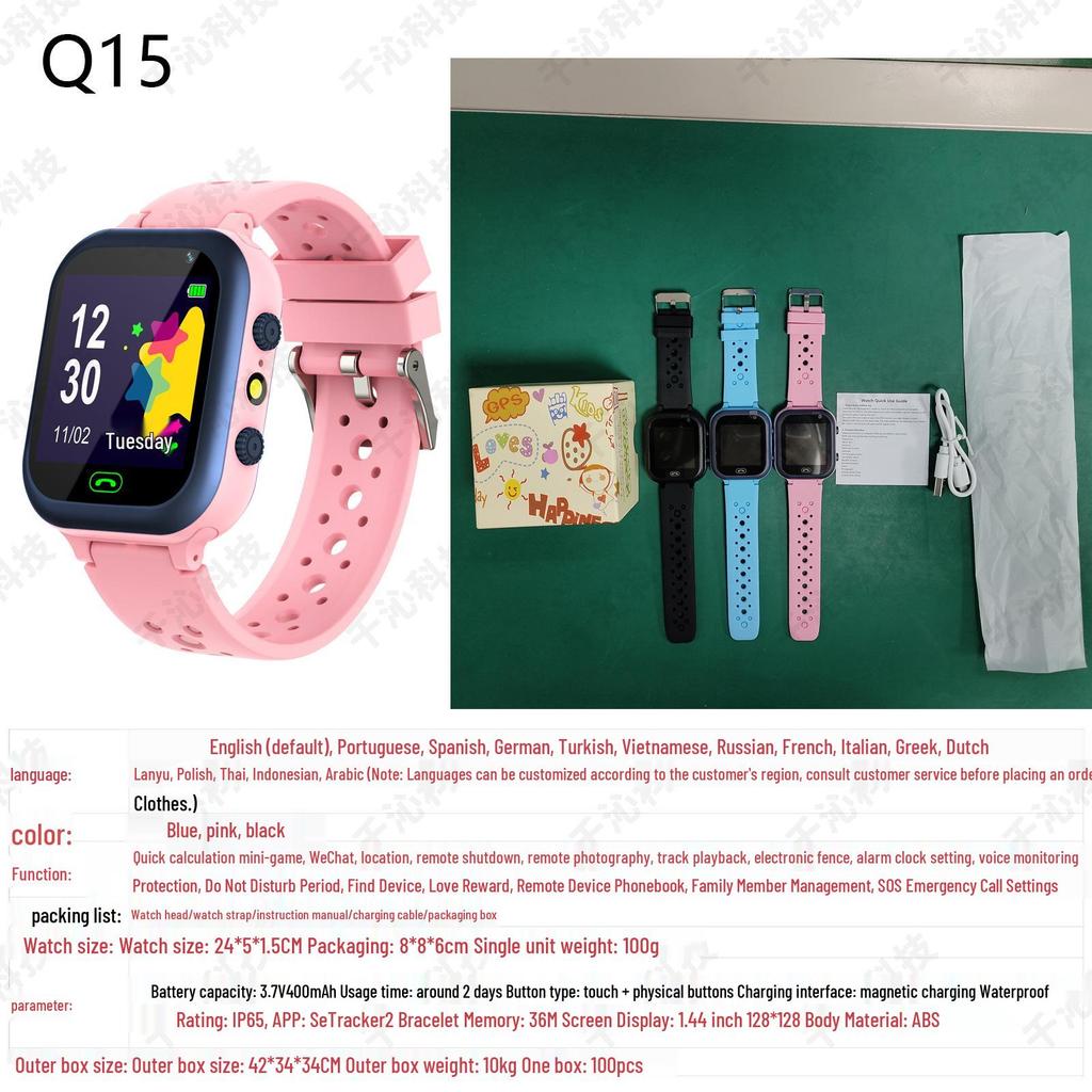 Q19 Kids' Smart Waterproof Photo Watch with Micro Chat (Primary School Edition)