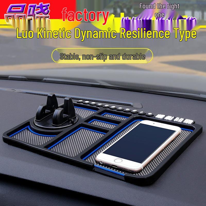 Multifunctional Anti-Slip Car Dashboard Phone Holder & Navigator Pad