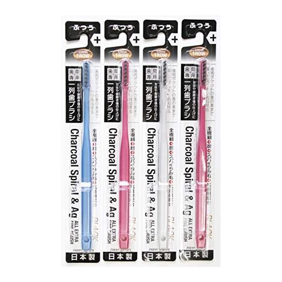 Зубная щетка Inada Dent Star EX набор из 4 штук (Зубная щетка, 1 ряд, обычная, ЧЕРНАЯ)