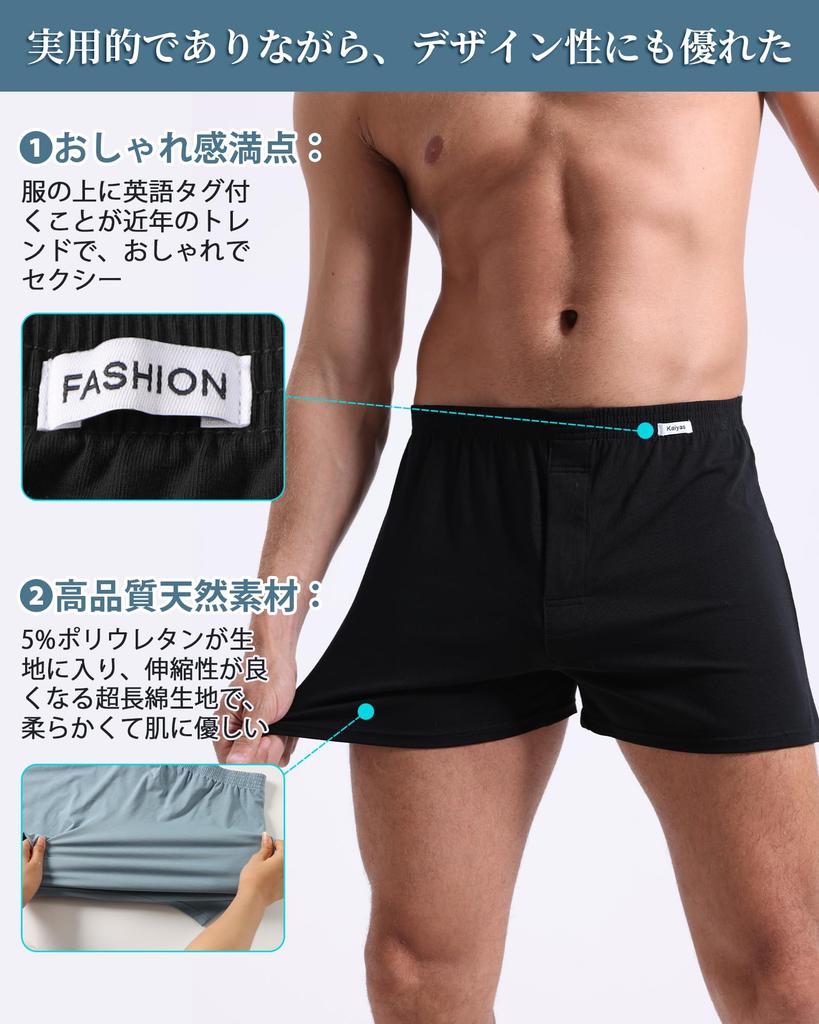 Kaiyas Knit Sizes and and Perfect as a Gift Men's Trunks, Open-Front, 3-Pack/5-Pack, M, L, XL, 2XL, Cotton, Popular, Cute, Breathable, (XL, 3-Pack, C)