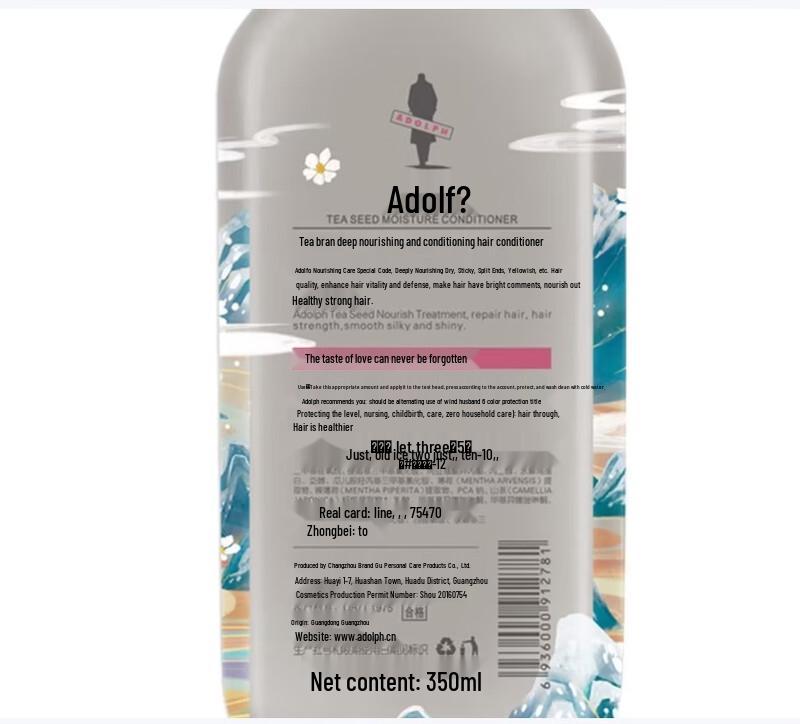 Adolph Tea Seed Anti-Dandruff & Moisturizing Shampoo