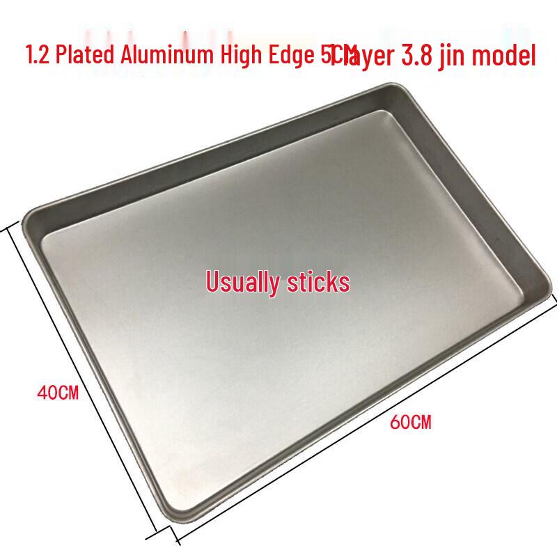 ZISIZ Commercial Non-stick Rectangular Baking Pan