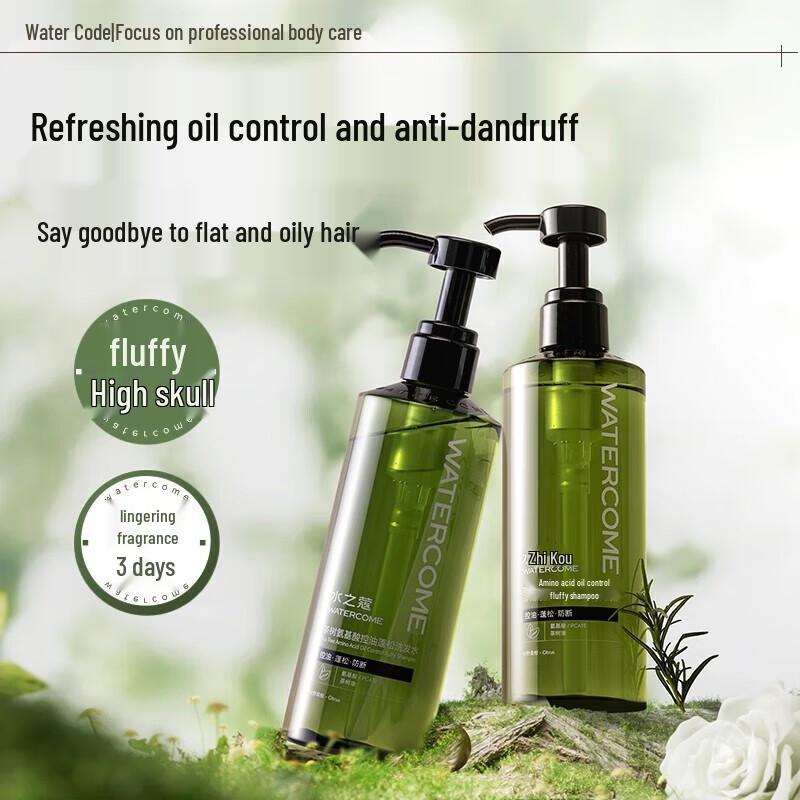 Water Code Tea Tree Amino Acid Oil Control Volumizing Shampoo