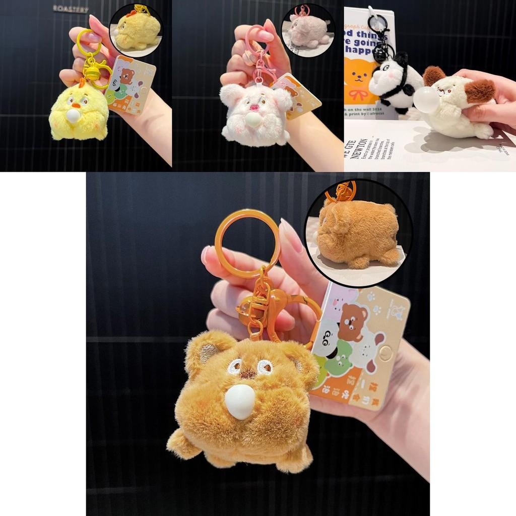 Adorable Original Plush Bubbling Animal Keychain Cute Soft Hanging Accessory Gift
