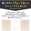 Hinoki Peat Stone Facial Cleansing Soap Moisturizing Type 150g (75g x 2) Facial Cleansing Bar Soap (Pelican Soap Fluffy Foam/Pore Cleansing/Moisturizi