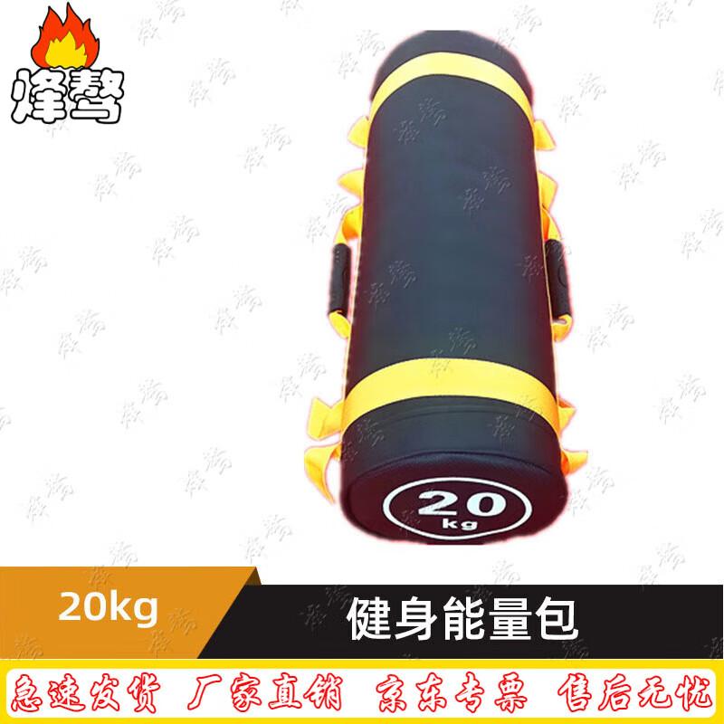 Fenga Weighted Fitness Training Sandbag