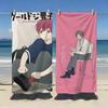 Comedy Anime C-Cool Doji Danshi Towel Microfiber soft Beach Towel for Travel Fitness Sauna Bathing Camping