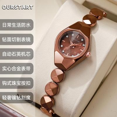 New Waterproof Quartz Watch Female Niche Student Exquisite Bracelet Watch Women's Watch