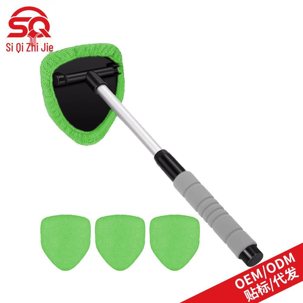 Telescopic Car Windshield Defogger with Sponge Handle