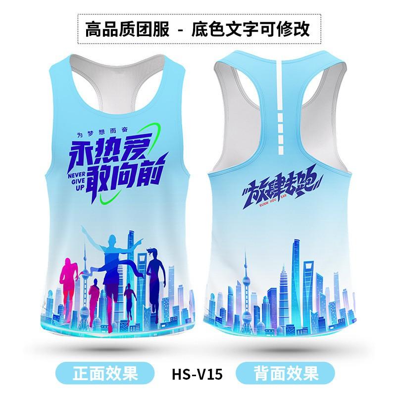 Ultra Lightweight Running Tank Top Men Women Quick Dry Athletic Shirt Training Competition Vest