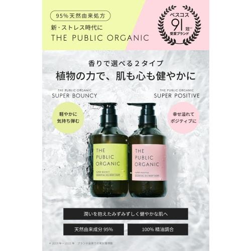 The Public Organic Body Soap Bottle [Super Positive] 480mL Amino Acid Aroma Essential Oil Made In Japan