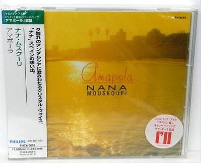 CD NANA MOUSKOURI  Nana Mouskouri  AmapolaAria In Lo PHCA3052 Philips 1996 Japan ObiPop Used