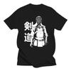 T-shirt with Japanese Martial Arts Kendo Wa Print