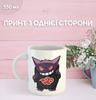 Pokemon Gengar Mug Printed Ceramic Cup Unique Bright Gengar Pokemon 330ml