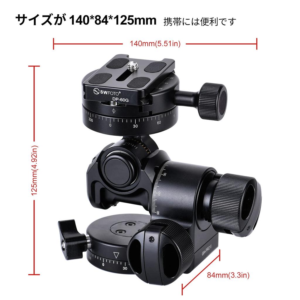 SWFOTO Geared Pan Head GH-PROII 3-Way