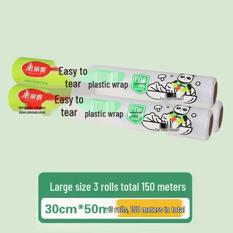 Meiliya Easy-Tear Food Cling Film