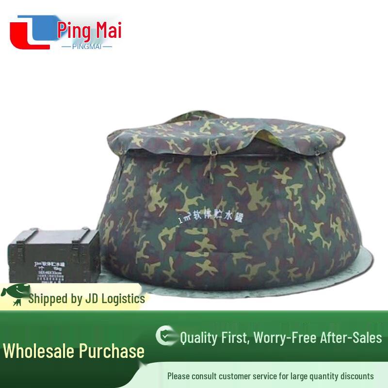 Camouflage Folding Portable Water Storage Bag