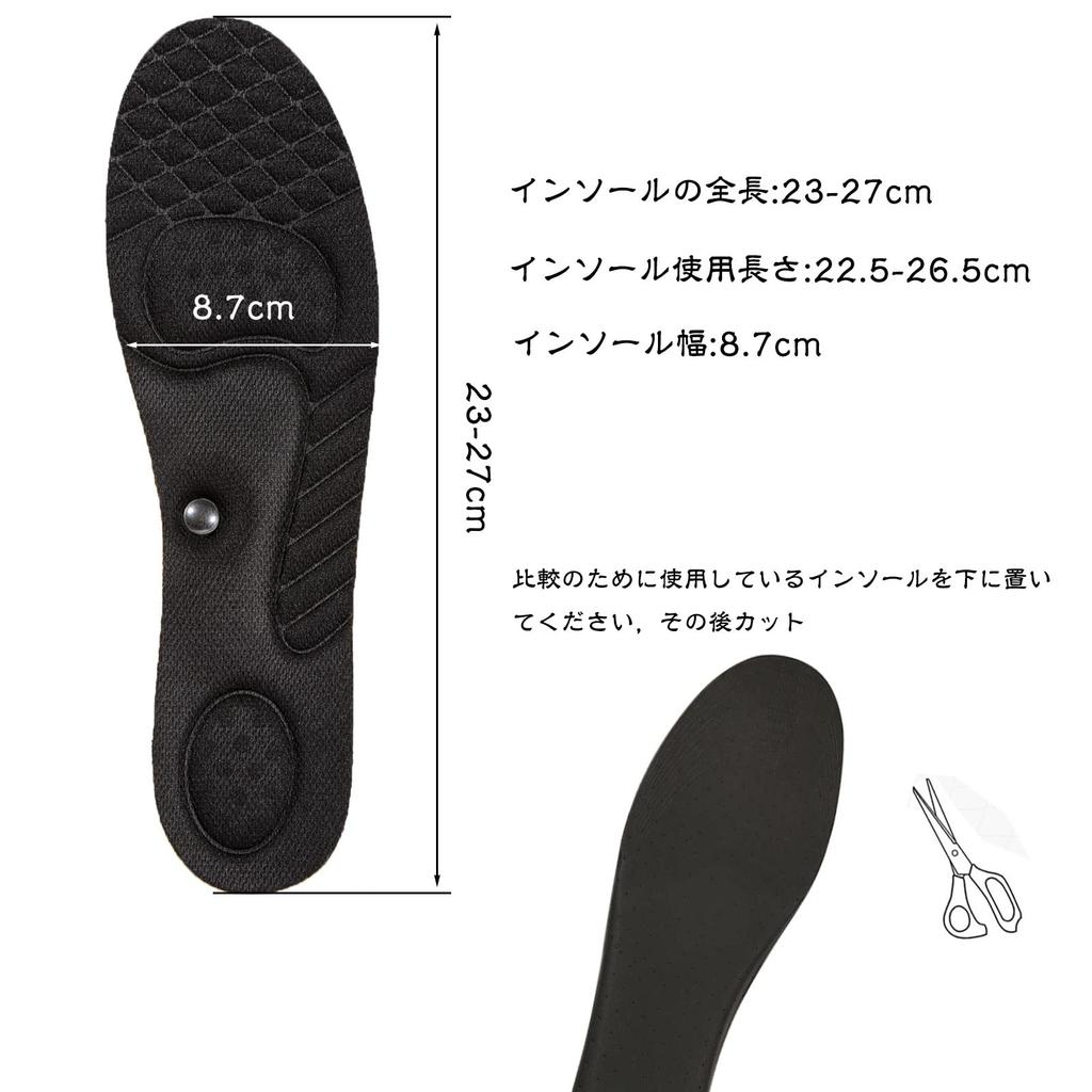 [Kozzim] Secret Insole, Arch Support, Insole, Shock Absorption, Increases Height,