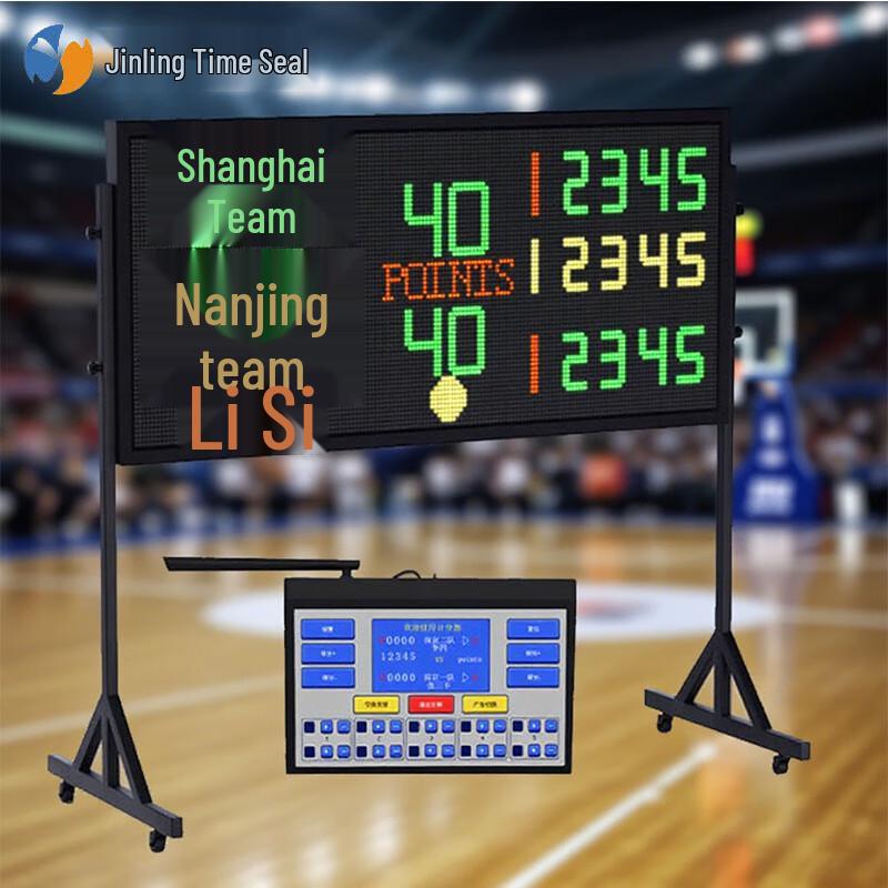 Jinling Shiyin Electronic Scoreboard & Timer for Sports