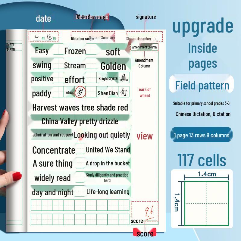 Elementary Tianzige First Grade Daily Chinese & English Dictation Book