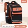 The new primary school schoolbag is light for men and large capacity to reduce the burden on children and women.