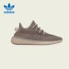 Yeezy Boost 350 V2 Slate Sneakers