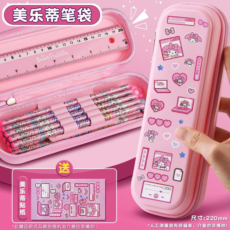Pencil Case Children's Primary School Students Cartoon Stationery Bag Girls' High-value Large-capacity Stationery Box Girls