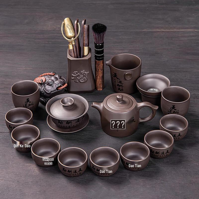 Lainuo Zisha Heaven Rewards Diligence 16-Piece Tea Set