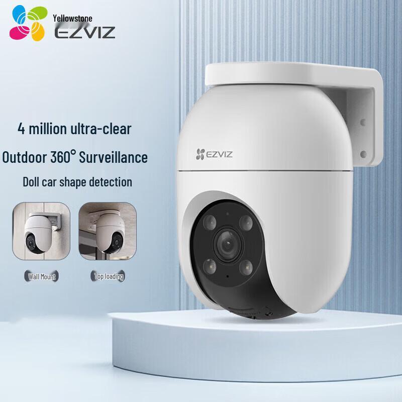 EZVIZ C8C 4MP Außen-WLAN-Sicherheitskamera (CN-Version)