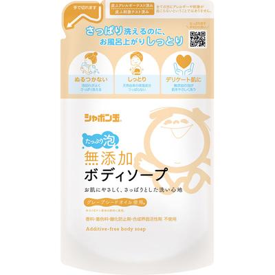 Shabondama Additive-free Body Soap - Full Foam - Refill 470ml Foam Type After Washing, Rinse Thoroughly. If You Have Sensitive Skin or Are Concerned a