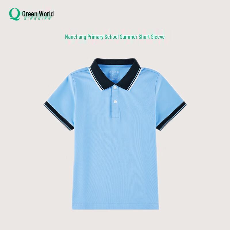 Qingqing World Nanchang Primary School Summer Uniform Top 135