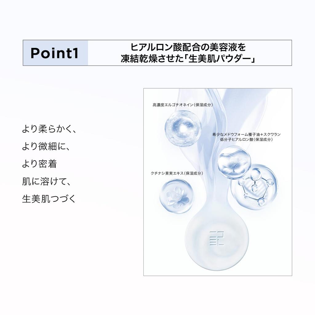 PERFECT DIARY Translucent Pink Ring Setting Powder Face Powder Correcting Color (Pink, 10g)