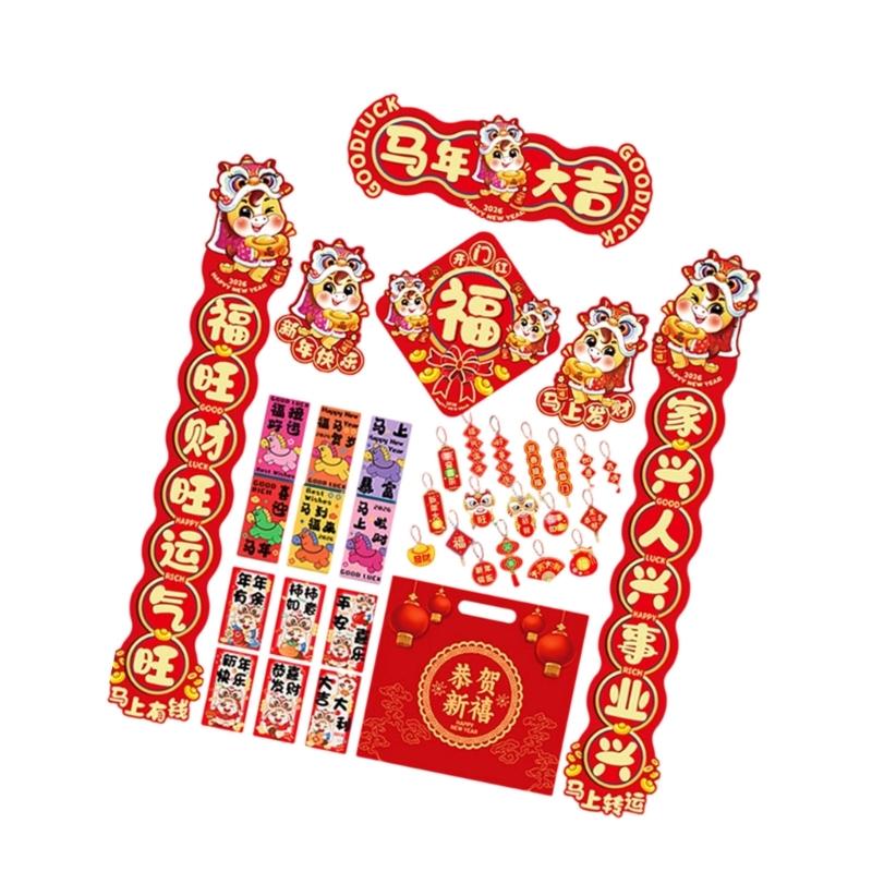 Traditional Chinese New Year 2026 Horse Design Couplets Set With Lucky Symbols Door Decorations