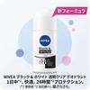 Nivea Antiperspirant Deodorant Black White Invisible Clear 50ml from Women's Roll-On & [Shipped overseas]