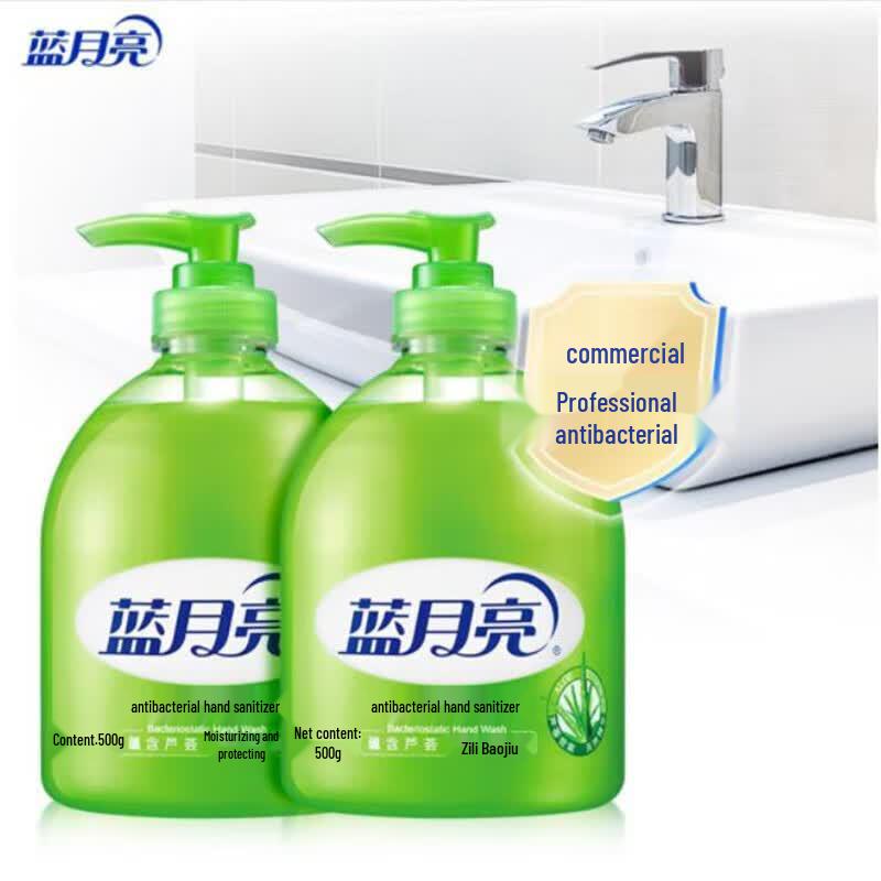 Blue Moon Aloe Antibacterial Hand Wash 2 X 500g Pack